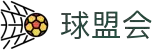 球盟会·QMH(中国)-官方网站